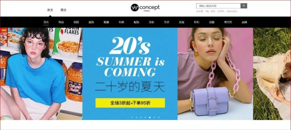 推广 | 韩剧里漂亮又不贵的衣服，她们都是从哪儿买的