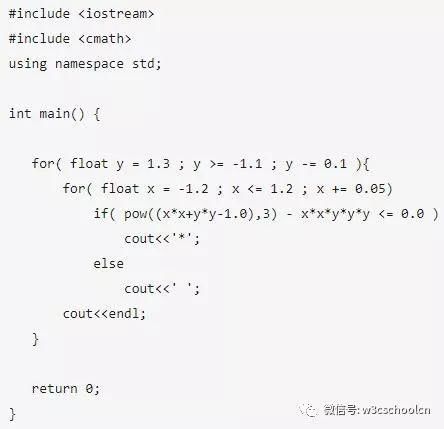 情人节程序员要用这3门编程语言示爱，你喜欢哪一种呢?