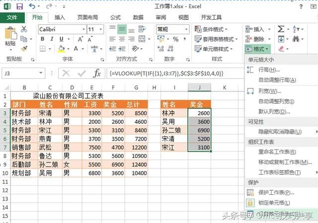 2018年04月12日 - 行者 - wangkeqin 的博客 2018年04月12日 - 行者 - wangkeqin 的博客