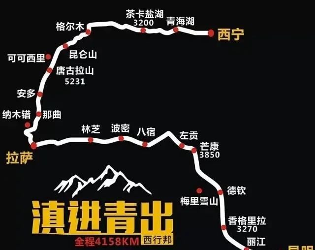20幅新疆、西藏、青海、川西、甘南旅游地图，珍藏精简版