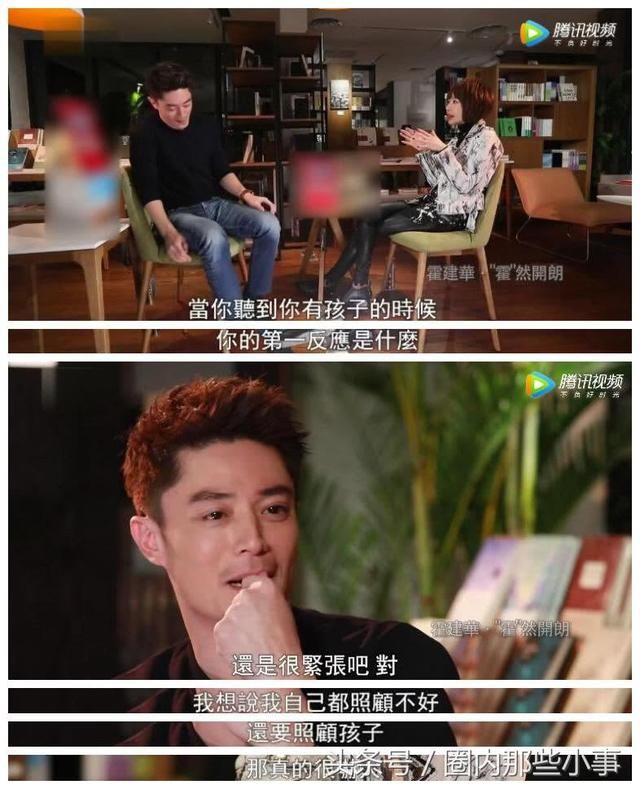 霍建华听到林心如怀孕消息，感觉紧张吓人，一句话暴露女儿地位
