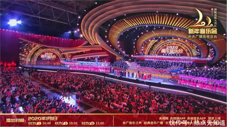 扬帆远航大湾区音乐会地点