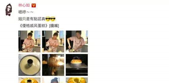 林心如正面回应网上疯传的丑照这是我吗晒出素颜照回击