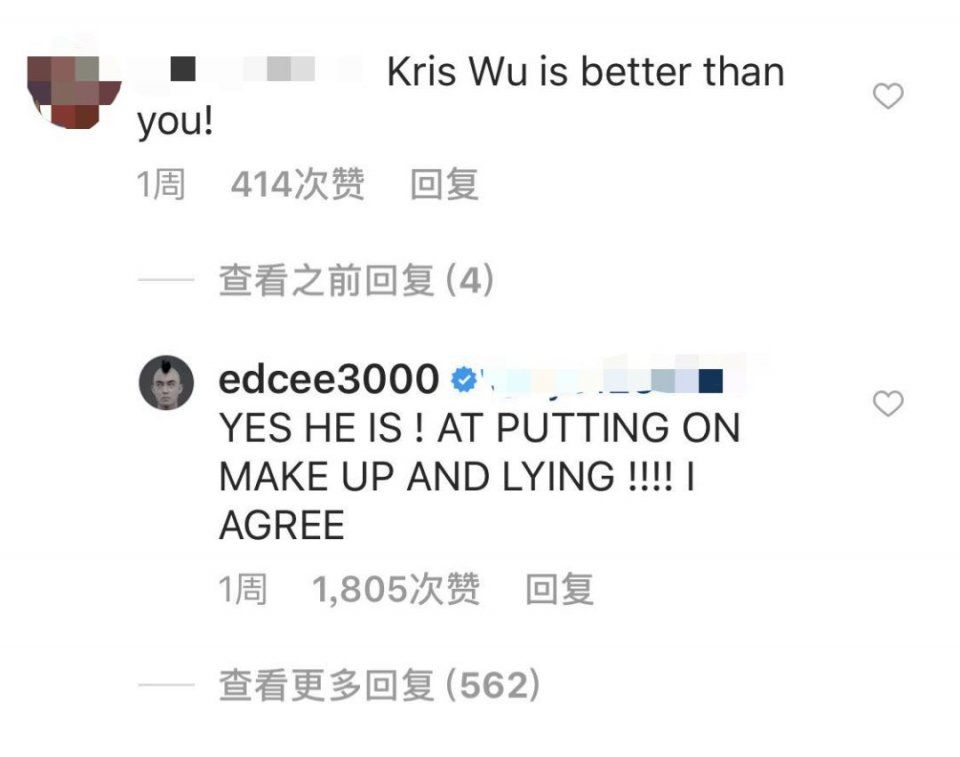 陈冠希再怼吴亦凡:“伪装和说谎我确实比不上他!”《中国新说唱》