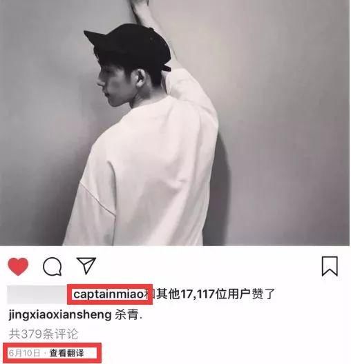 倪妮井柏然分手内幕?杨超越碰瓷反炒?冯提莫会被封杀吗?李雨桐再