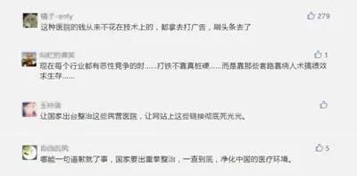 昆明市一医院员工报警称被老板殴打，警方已介入调查