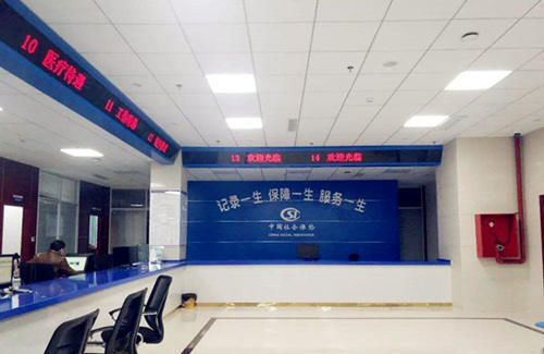  辞职■辞职了社保自己怎么交才划算？