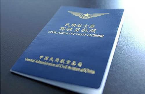 专业人士揭秘航空安全措施：进入驾驶舱内须用密语对接