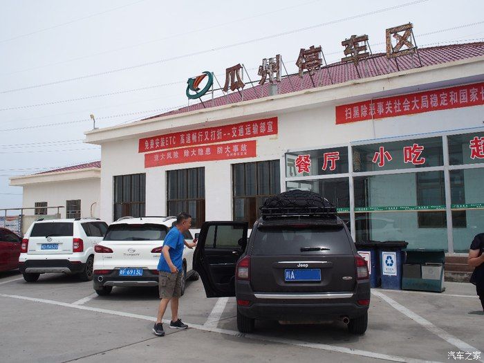 谈谈与爱车指南者一起的2019年26天新疆游