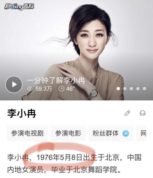 庆余年是真实的吗