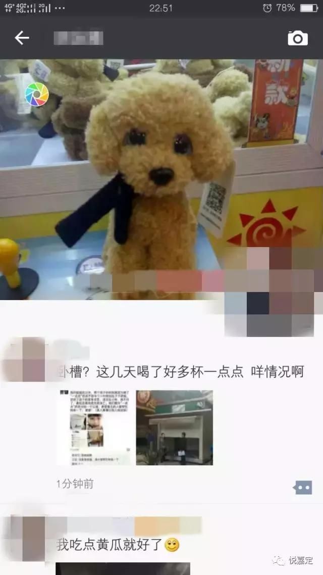 “一点点”奶茶致死?罗宾森店已拆?真相or谣言,全面大解析!