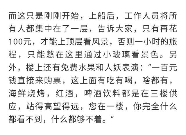 逃过了电话诈骗，逃过了网络刷单，没想到却跳进了这个坑