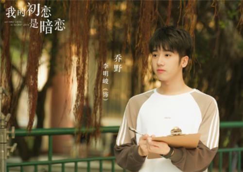  校园剧■“超甜腻”的4部待播校园剧，高颜值主演让人沦陷，你最爱哪部？