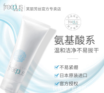  『选对』4款千挑万选的好用洗面奶，只选对的不选贵的，你回购的是哪款呢