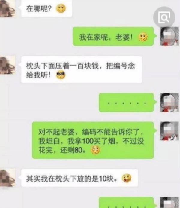  『议论』带一群女同事去KTV，我喝多了趴着装睡，没想到她们公开议论...