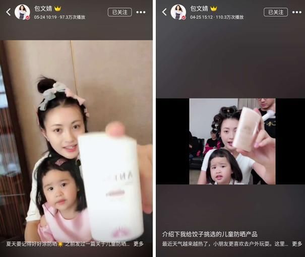 夏天好颜值是防晒给的，娜扎杨幂这些高招你一定要会!