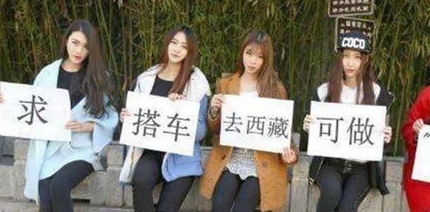 穷游女哭诉:我战胜了川藏线,却输给了“人性”