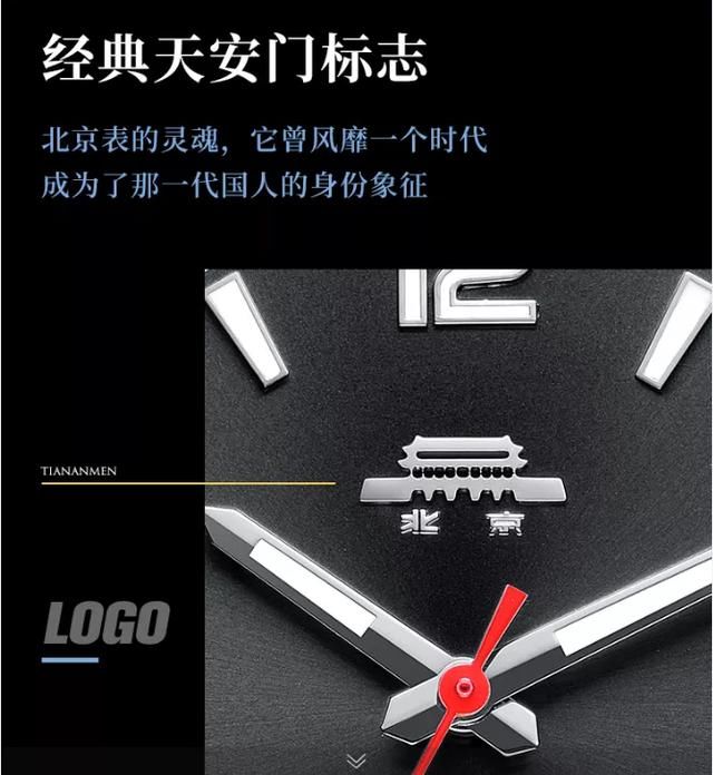  『D301航空钟』以首都之名，见证祖国军事腾飞！如今中国军迷迎来最幸福的时代