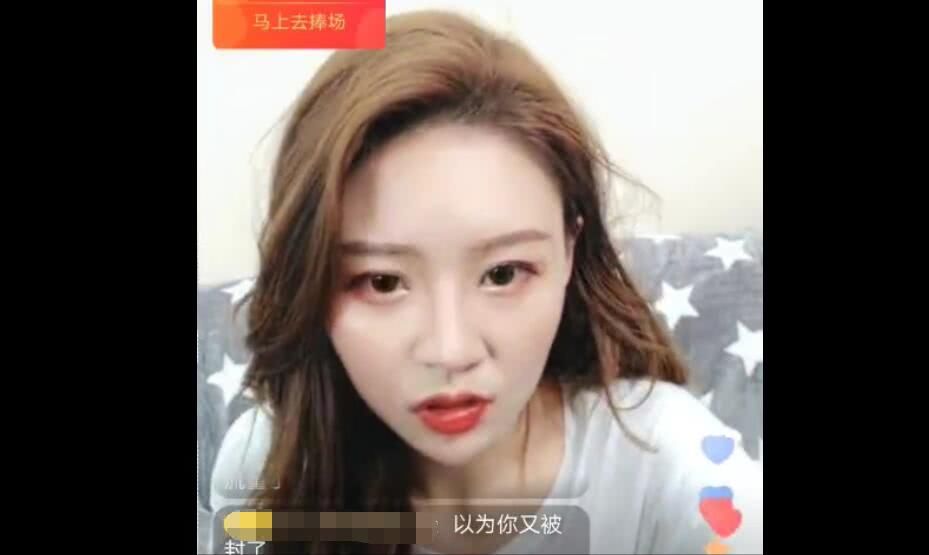 蹦迪女神温婉直播澄清没整容也不想当网红：比中500万彩票还难