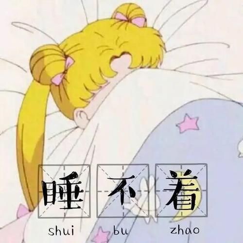  『睡前』世界睡眠日 | 各位晚安，好梦~