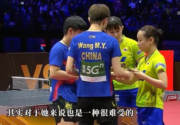 「难忘」2小魔王亦敌亦友!王曼昱难忘世乒赛决赛,道出孙颖莎一难过经历
