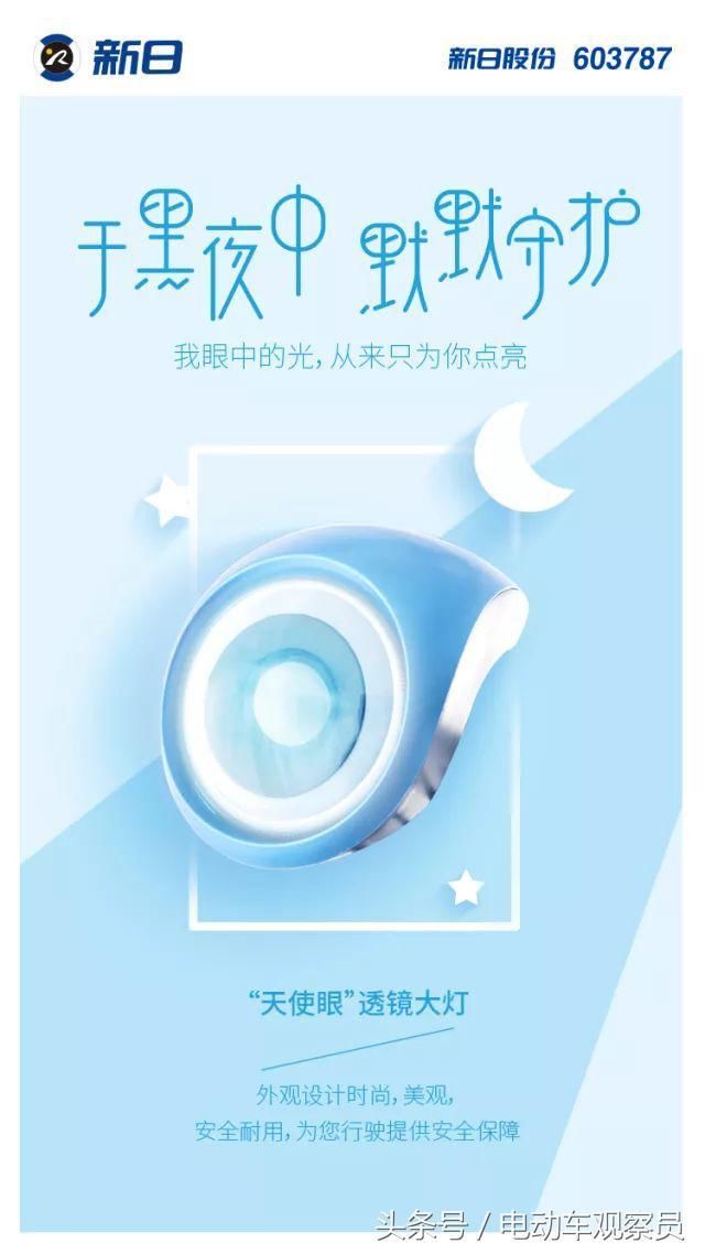 超标电动车上路行驶困难重重，新日这样的车型才是未来新选择！