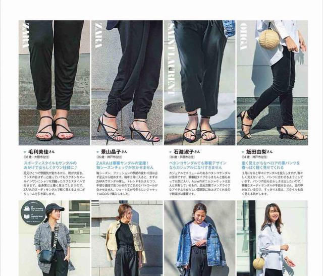 超级■今年大火的三款百搭女鞋,不管搭配哪件衣服,都超级好看!