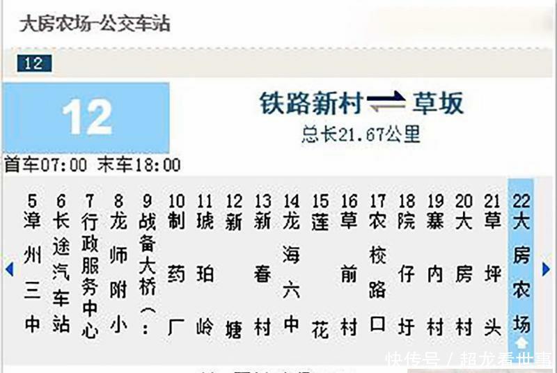 福建省的河流有