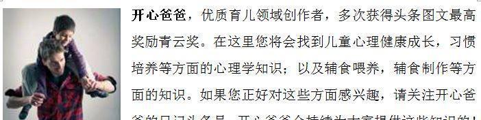  [讲清楚]逛超市孩子偷吃车厘子：过年了，这些规矩最好和孩子提前讲清楚