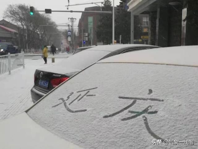  「风力」北方降雪了！还即将扩大，28号台风北冕要登陆，预计最