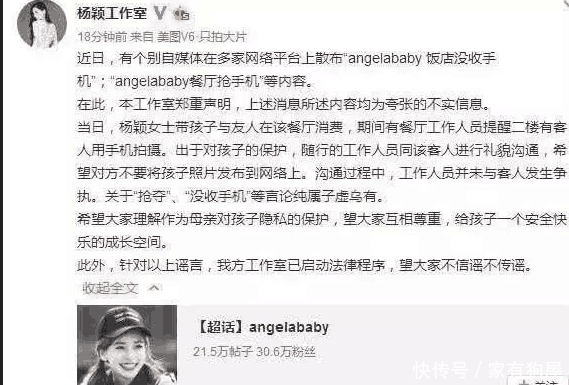 马蓉为搏关注开撕baby, 微博爆出baby旧照, 网友出乎意料: 无力反
