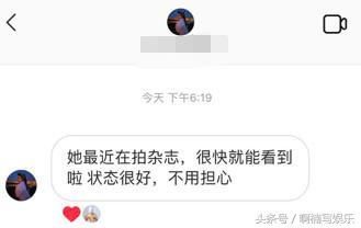 嘲讽？BBC报道限制明星片酬“偷税漏税”，却选用范冰冰当封面