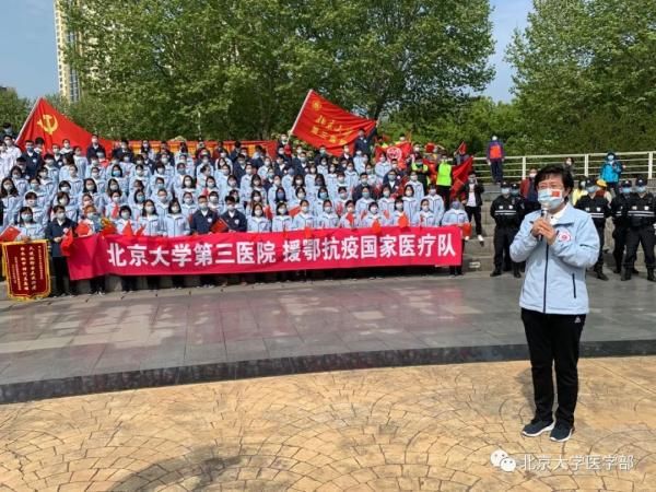  国家：回家！国家援鄂医疗队陆续撤离武汉返京