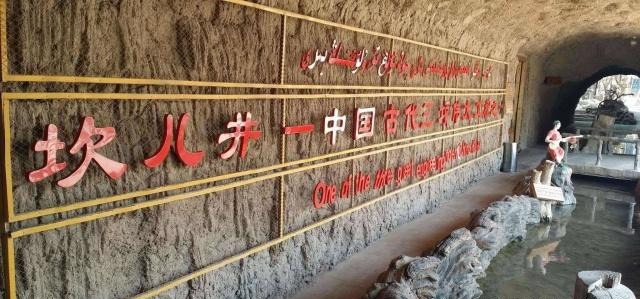 「地下」中国建2000年工程！地下挖5000公里长城，几亿人获益