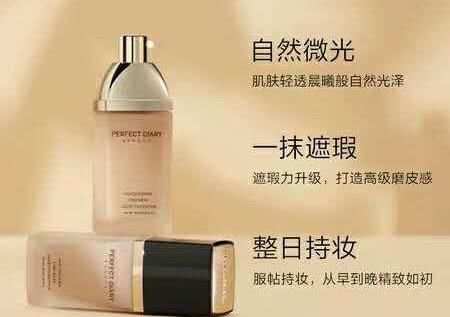 女生@“国货之光”,彩妆界“大佬”,拒绝素颜女生,便宜好用get起来吧