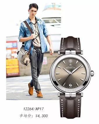 腕表和服装到底该如何搭配？