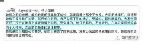 打孕妇、袭警，这个被王思聪实名怒怼的百万粉网红到底什么来头