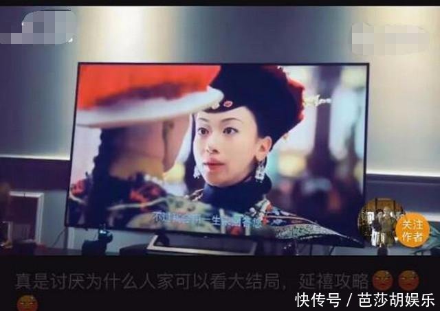 《延禧攻略》全集被泄露, 官微发声明怒斥, 网友竟一致喊话爱奇艺