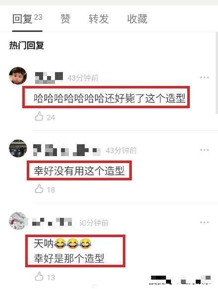  [角色]刘诗诗《仙剑3》初版定妆曝光！发型土气像村姑，网友：还好没用