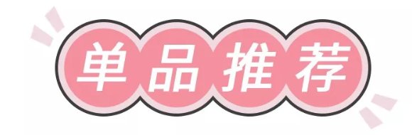 腿粗不要这样穿，真的太显腿细了!