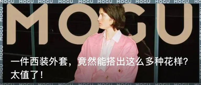  「色打底衫」穿碎花裙像村姑？这样挑啊！