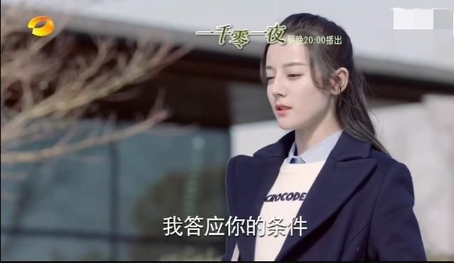 人设彻底崩塌！凌凌七轻信莫南的承诺，要跟柏海分手，网友炸锅了