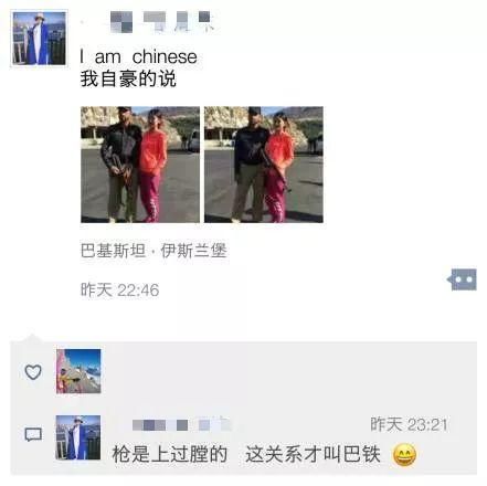 中国人在巴基斯坦受优待是真的吗?三车友真实自驾经历告诉你答案