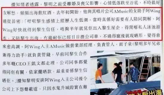  「明星身边」当红男星娶大十四岁经纪人，素人的他们靠什么嫁给男神的？