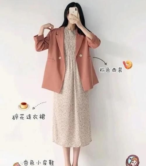  『以改善形状』一秒让你变成小仙女，春季穿搭离不开这几套