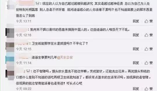 “用卫生纸做的馒头”视频惊现再引食安担忧 来看官方解释