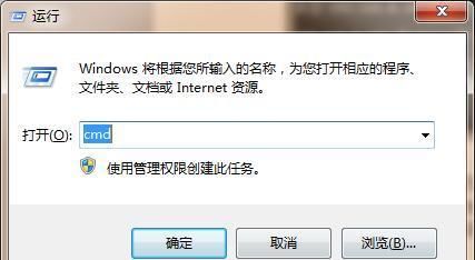  #否存在问题#PING的命令使用方法，一起了解下