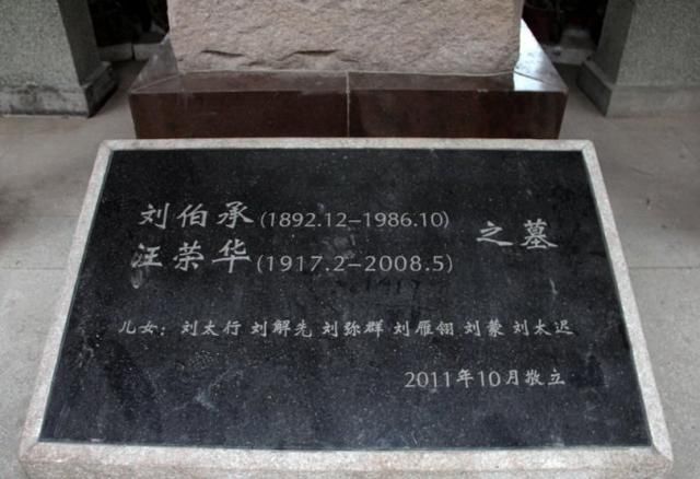 刘伯承,贺龙:不朽的丰碑! - hnzzlzyno1 - hnzzlzyno1的博客 刘伯承,贺龙:不朽的丰碑! - hnzzlzyno1 - hnzzlzyno1的博客