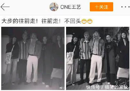 王艺否认出轨称与纪凌尘不熟，网曝她常穿纪凌尘衣服还友情价宣传