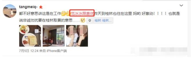 范冰冰神逆转！《手机2》如期拍摄打脸被封杀传言